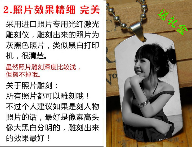 金屬吊墜激光DIY定製打印