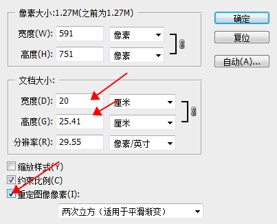 激光打標機打照片時照片怎麽(me) 樣處理打出來才漂亮  第14張