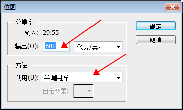 激光打標機打照片時照片怎麽(me) 樣處理打出來才漂亮  第18張