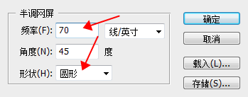 激光打標機打照片時照片怎麽(me) 樣處理打出來才漂亮  第19張