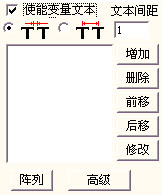 激光打標機自定義(yi) 條碼  第3張