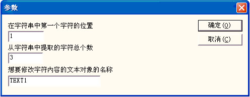 激光打標機中的高級功能  第5張