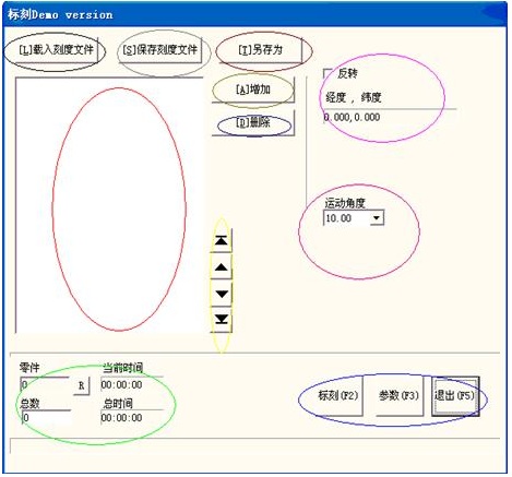 激光打標機地球儀(yi) 標刻使用方法  第1張