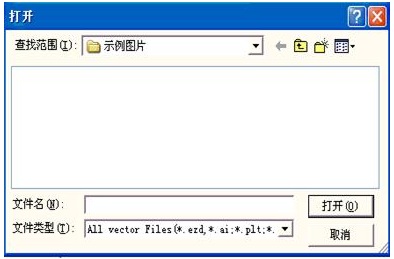 激光打標機地球儀(yi) 標刻使用方法  第5張