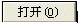 激光打標機地球儀(yi) 標刻使用方法  第6張