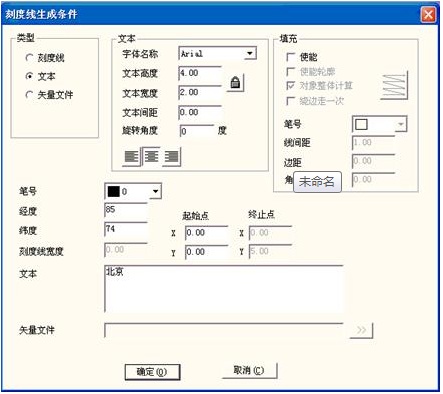 激光打標機地球儀(yi) 標刻使用方法  第3張