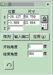 在激光打標機如保繪製橢圓  第2張
