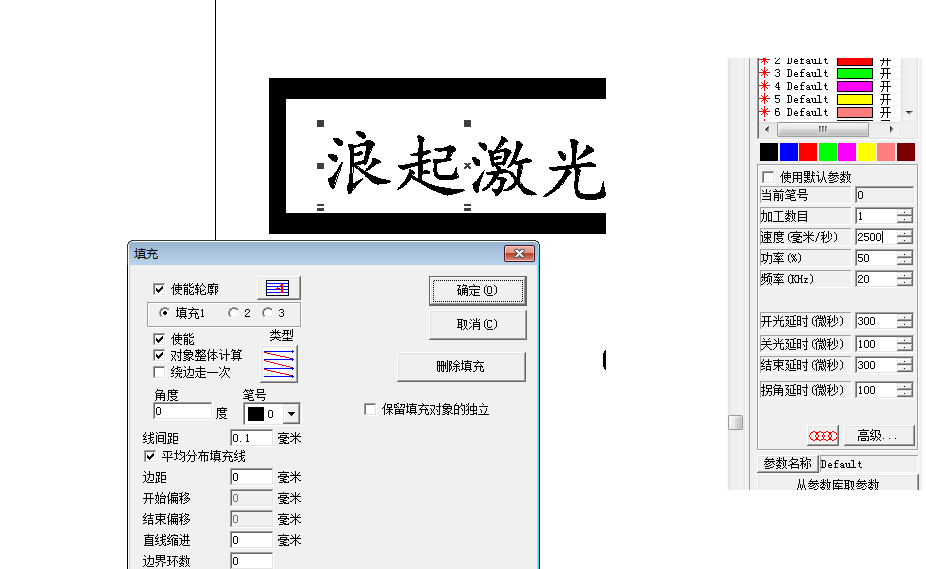 激光打標機怎麽(me) 在不鏽鋼上麵打白？