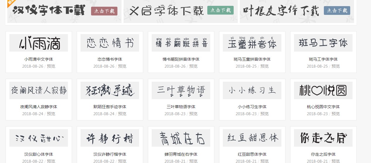 激光打標機軟件怎麽(me) 樣添加字體(ti) ？  第2張