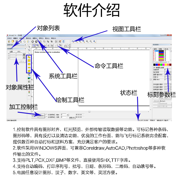 創業(ye) 版手提式激光打標機  第3張