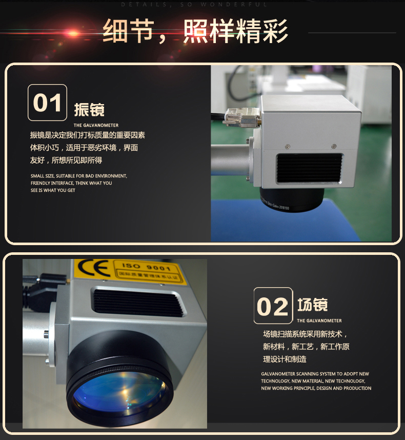 創業(ye) 版台式激光打標機  第2張
