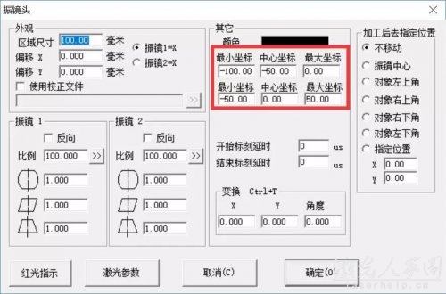 雙頭激光打標機怎麽(me) 設置打印不同的內(nei) 容  第2張