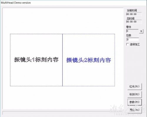 雙頭激光打標機怎麽(me) 設置打印不同的內(nei) 容  第4張