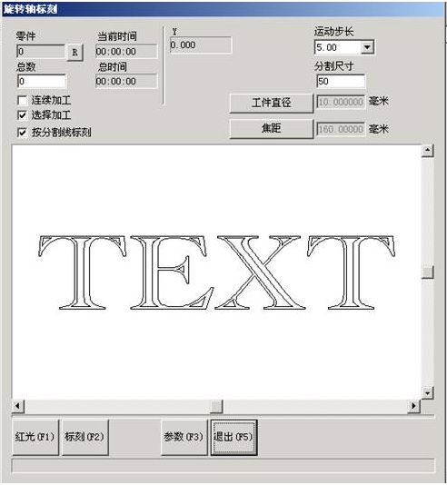 激光打標機旋轉軸怎麽(me) 操作有哪些注意事項？  第1張