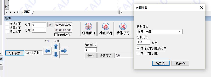 金橙子軟件雙旋轉軸係統測試  第4張