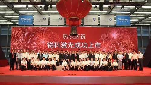 2018年激光行業(ye) 大事件記事  第3張