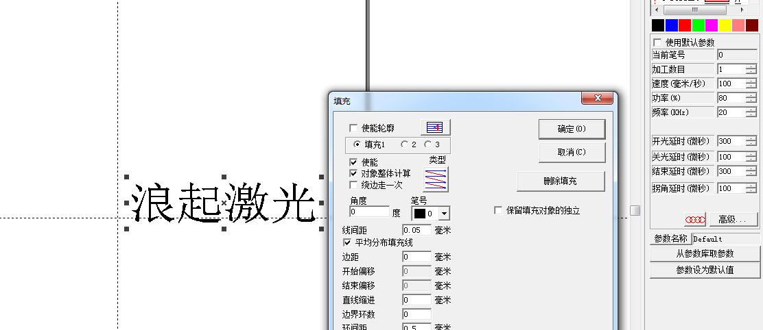 激光打標機不鏽鋼快速打黑參數  第1張