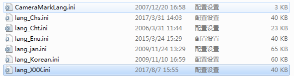 激光打標機軟件怎麽(me) 更改語言和添加語種  第2張