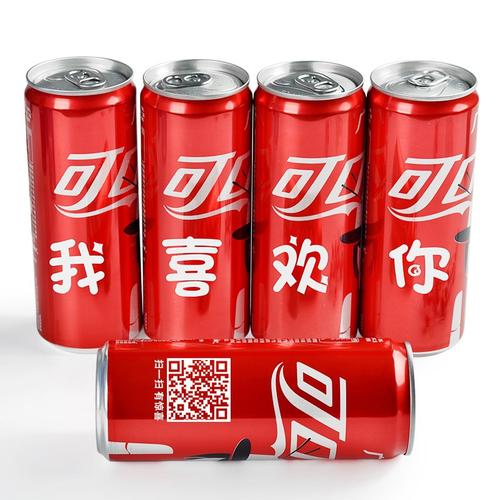 可樂(le) 瓶激光打標雕刻刻字服務濟南高新區
