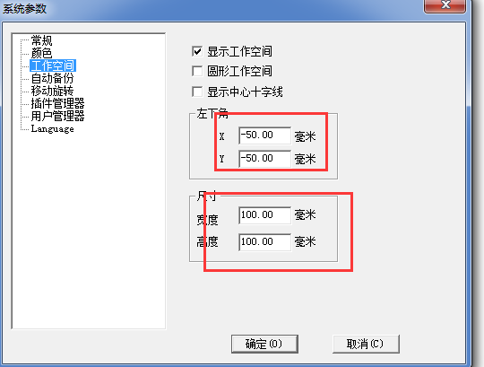 激光刻字機的標記範圍怎麽(me) 調整？  第2張