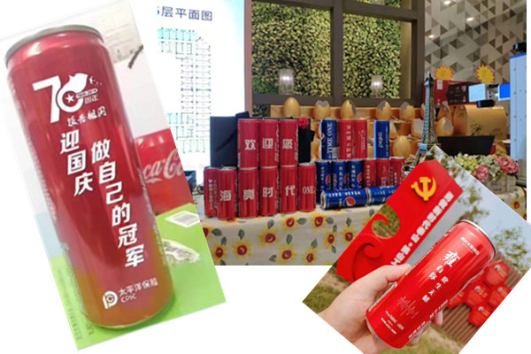 節日送禮，企業(ye) logo訂製宣傳(chuan) 想獨一無二嗎？點擊這裏  第1張