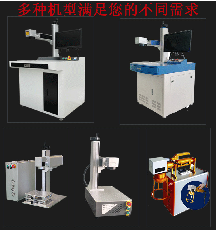 2019款桌麵式光纖激光打標機  第3張