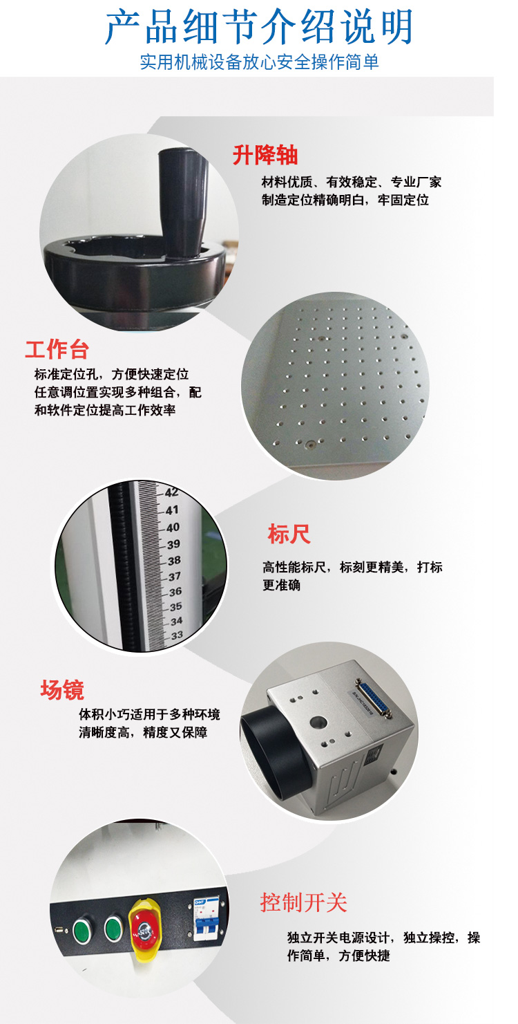 2019款桌麵式光纖激光打標機  第4張