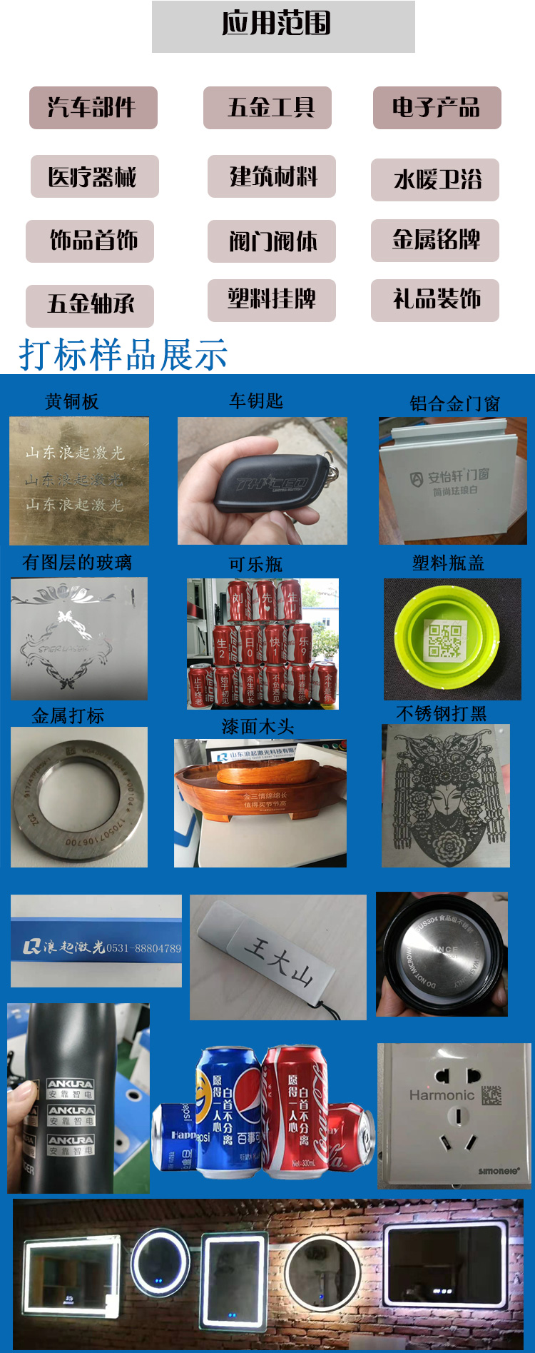 2019款桌麵式光纖激光打標機  第5張