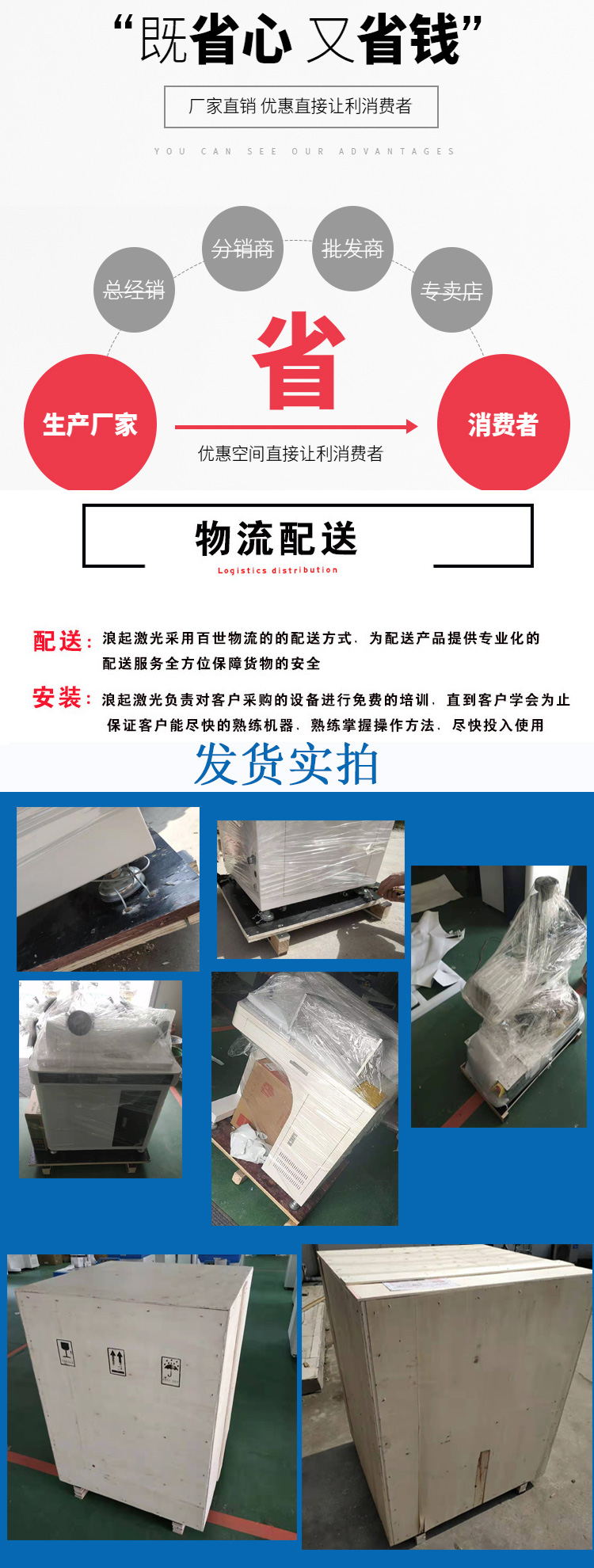 2019款桌麵式光纖激光打標機  第7張