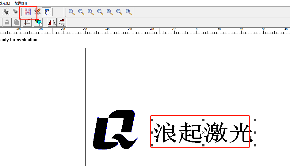 激光打標機軟件怎麽(me) 樣取消刪除填充  第1張