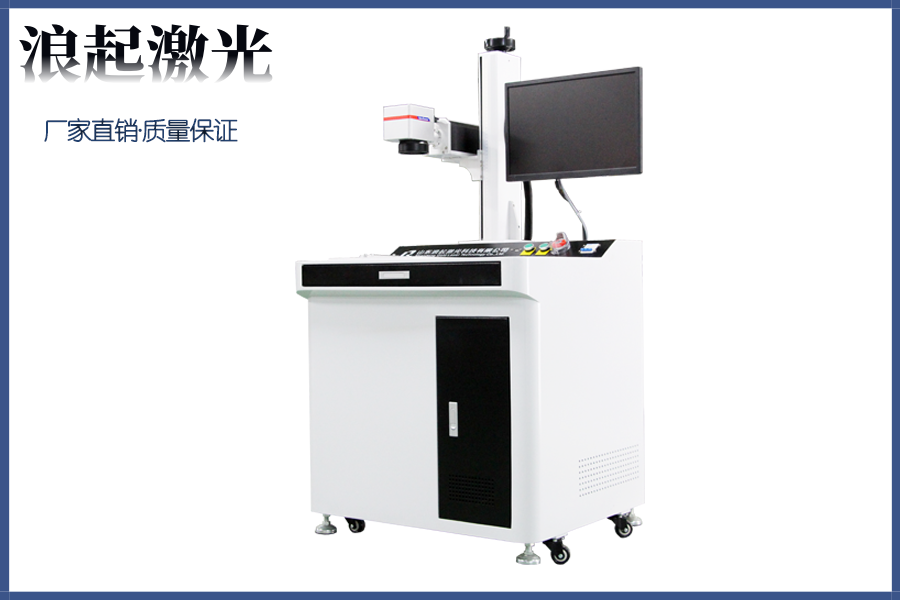 50瓦光纖激光打標機打深度怎麽(me) 樣多少錢一台？