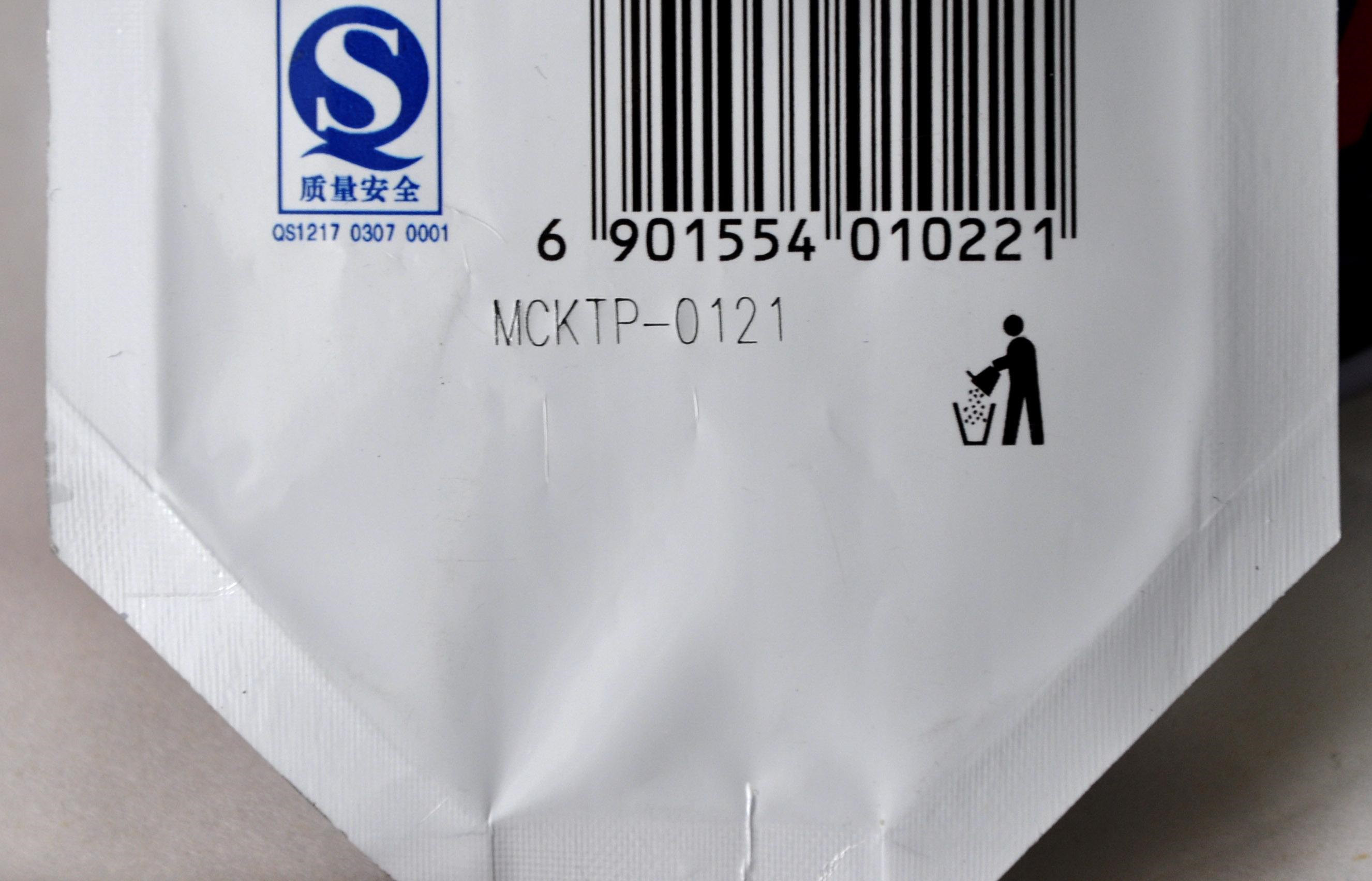 為(wei) 什麽(me) 現在食品打標日期噴墨機被激光打標機替代？