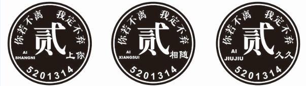 【硬幣】激光打標機硬幣矢量圖模板180個(ge) 下載地址
