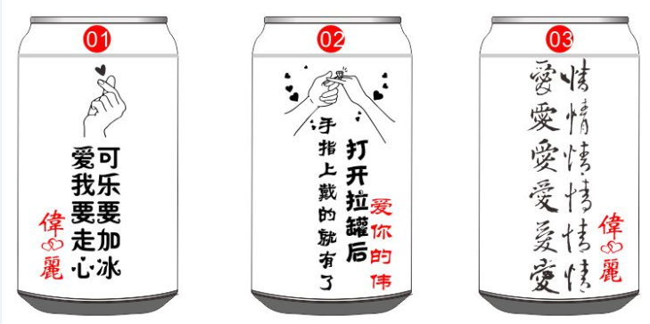 【可樂(le) 】激光打標機可樂(le) 矢量圖模板62個(ge) 下載地址