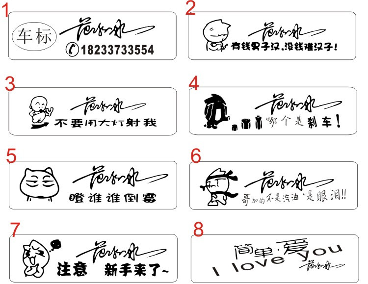 【鑰匙扣】激光打標機鑰匙扣矢量圖模板290個(ge) 下載地址