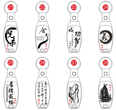 【點煙器】激光打標機點煙器矢量圖模板40個(ge) 下載地址