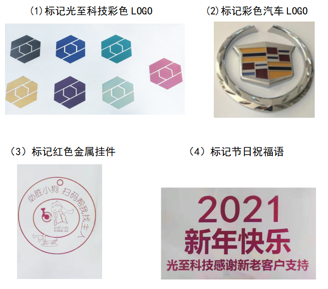 MOPA激光打標機不鏽鋼打彩的原理  第2張