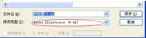 AI 格式導入 Ezcad 失敗的解決(jue) 方法  第1張