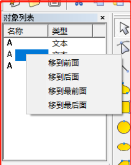 激光打標機怎麽(me) 設置打標內(nei) 容的順序  第2張