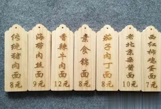 激光打標機在木質材質行業(ye) 中的應用  第1張