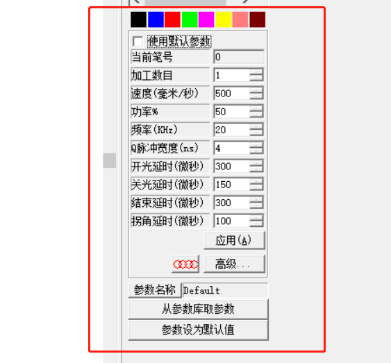 商標圖案激光打標機是怎麽(me) 做的呢？  第2張