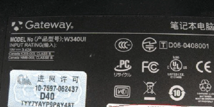 紫外激光打標機在電子行業(ye) 中有那些應用呢？  第3張