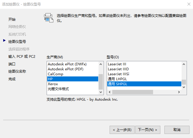 激光打標：如何將CAD的dwg格式文件轉為(wei) 打標需要的plt格式文件  第3張