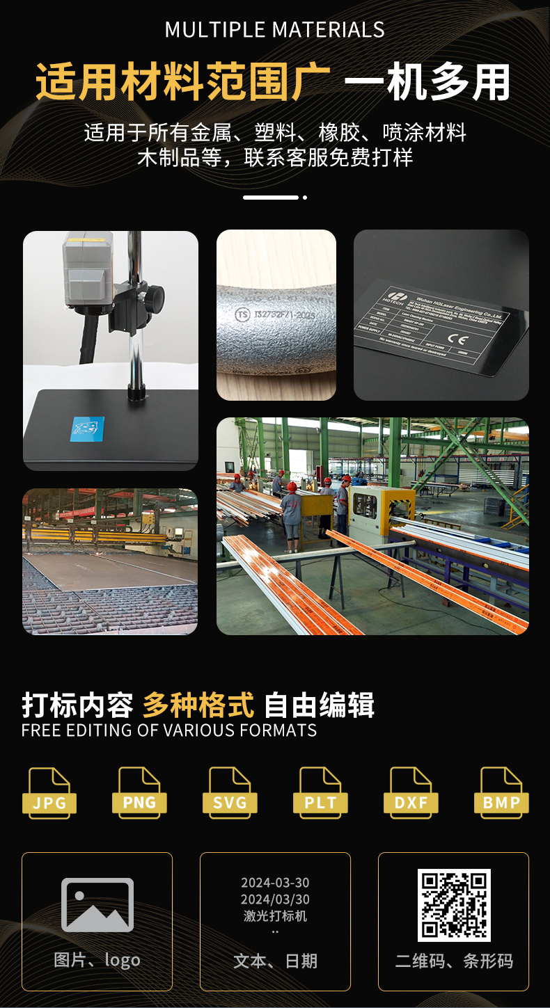 手持桌麵兩(liang) 用激光打標機  第2張