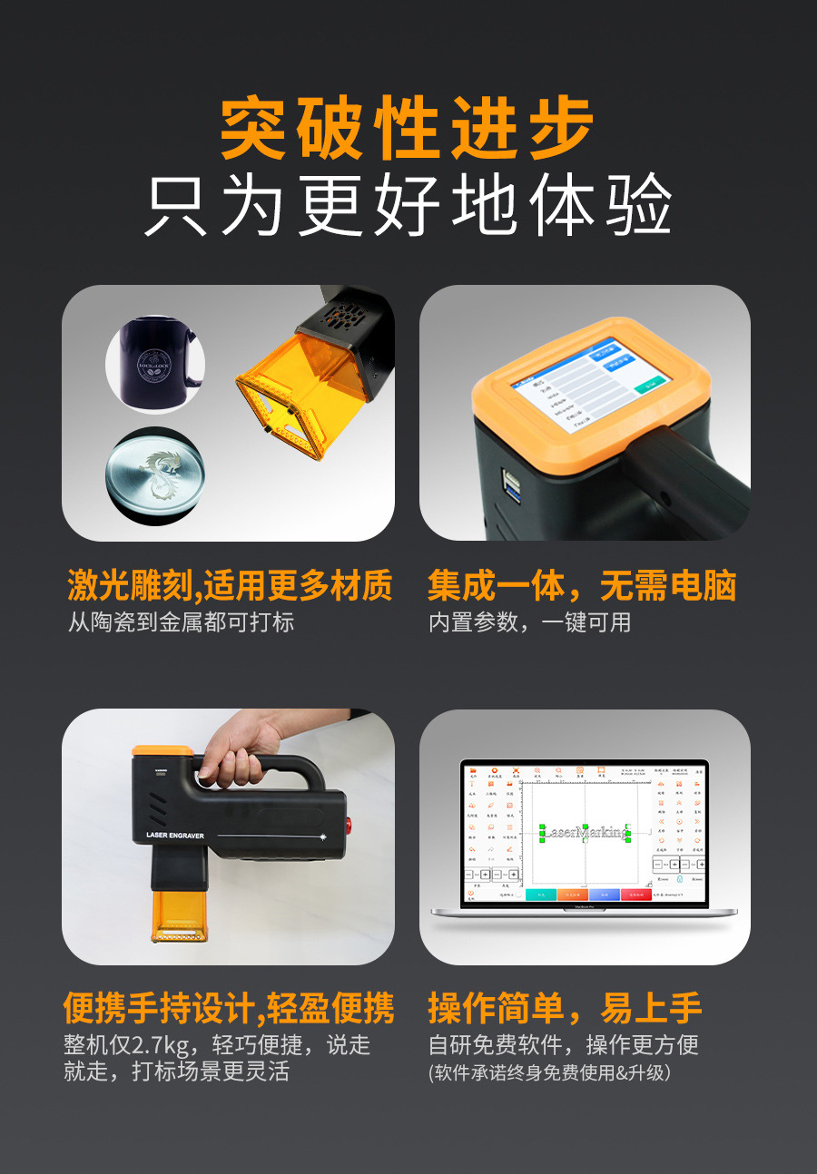 陶瓷專(zhuan) 用激光打標機  第2張