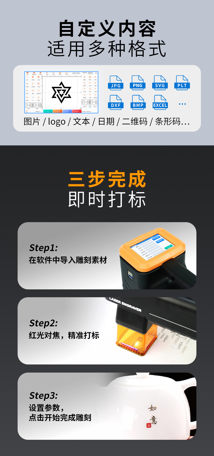 陶瓷專(zhuan) 用激光打標機  第5張