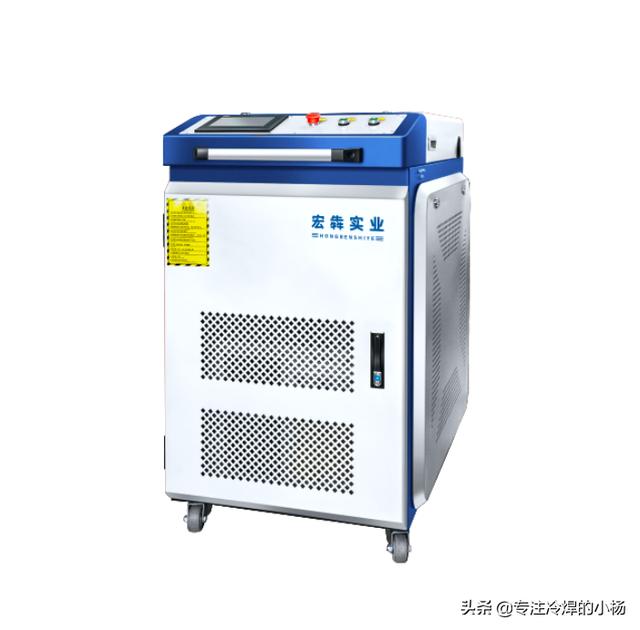 手持激光焊多少錢(微型激光焊接機多少錢一台)  第2張
