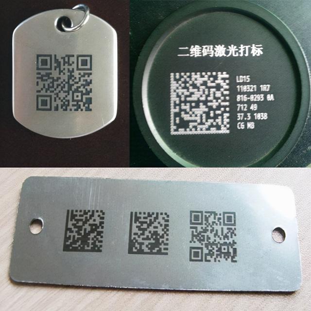 二維碼激光(塑料表麵激光打印二維碼)  第2張