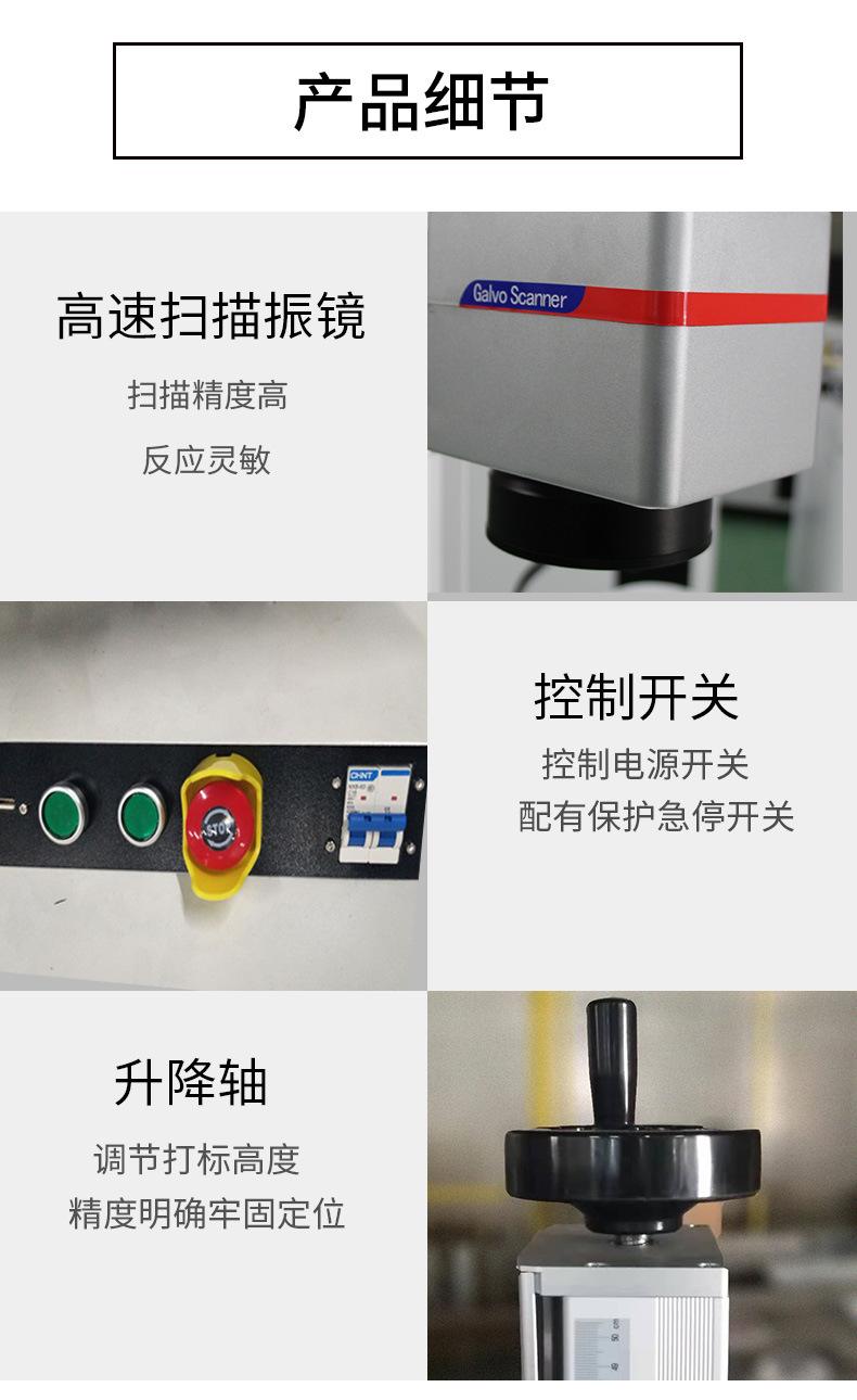 銘牌激光打標機(激光打標機一次打多個(ge) 標)  第1張