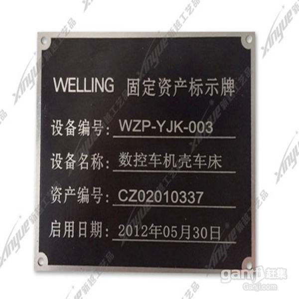 銘牌激光打標機(激光打標機一次打多個(ge) 標)  第2張